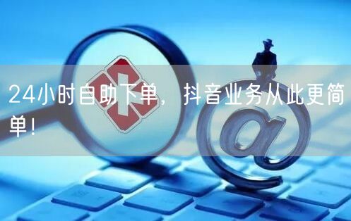 24小时<a href=